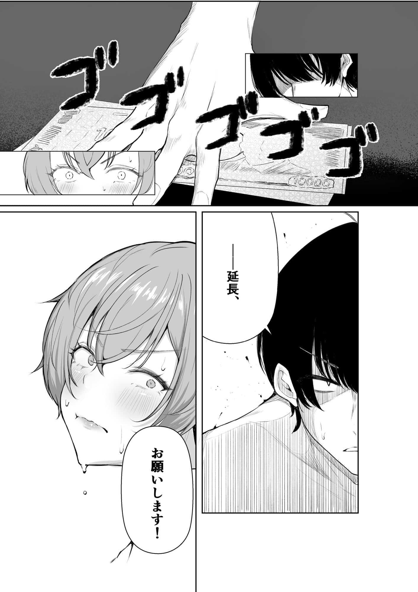 デリヘル呼んだら、ちょろい王子様がきた話のhitomiより早く安全に読める漫画NO. 10 【厳選無料漫画サイト】