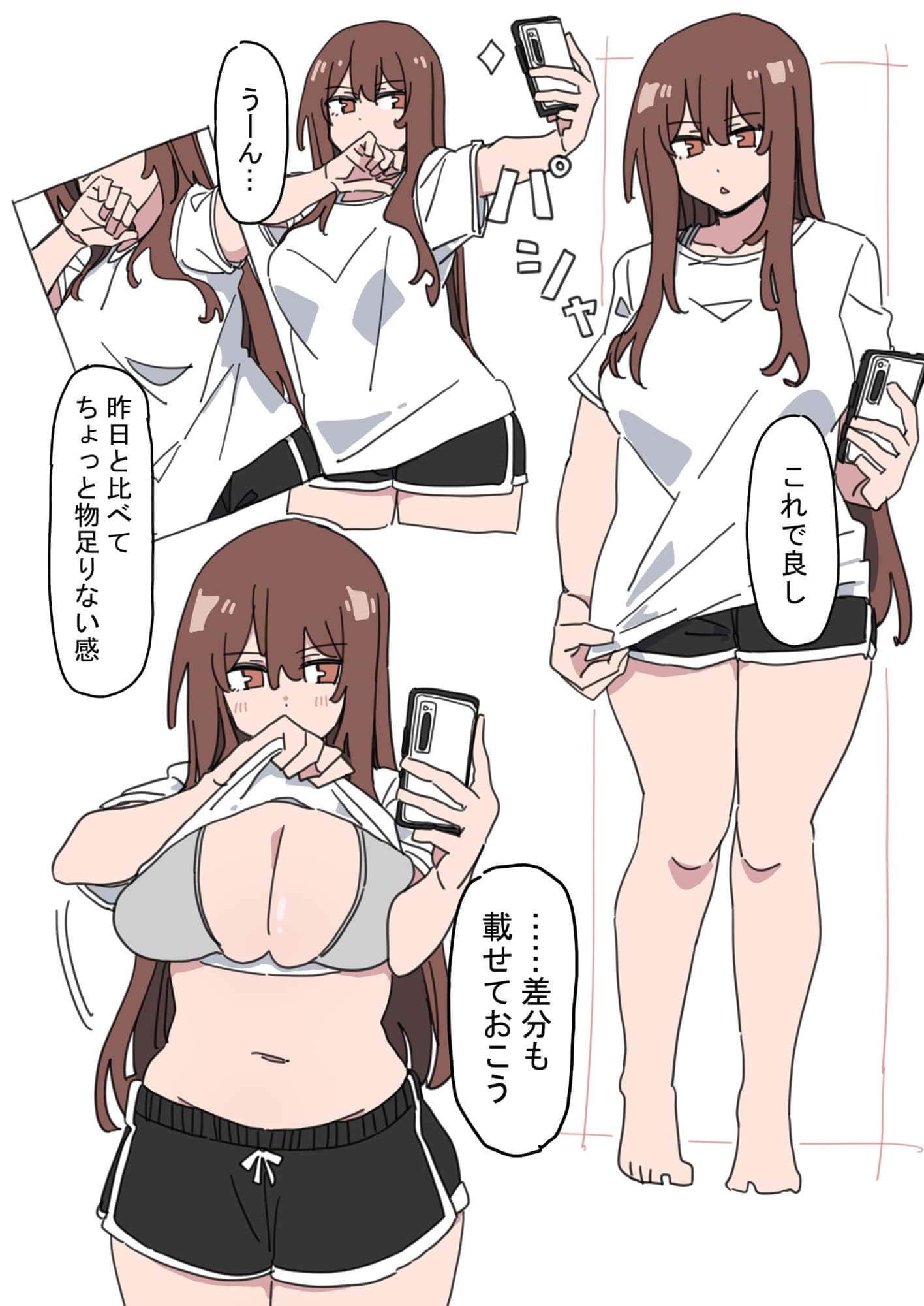 ジドリナを広告なし・高画質で。ストレスフリーな公式カットその3 【厳選無料漫画サイト】