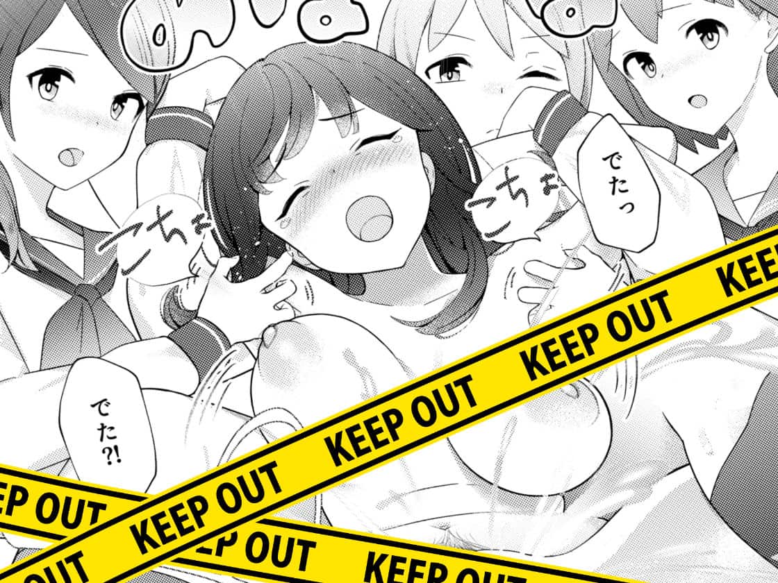 イジワル保健医の羞恥指導の公式安全プレビュー。海外サイトより安心なサンプル 4 【厳選無料漫画サイト】