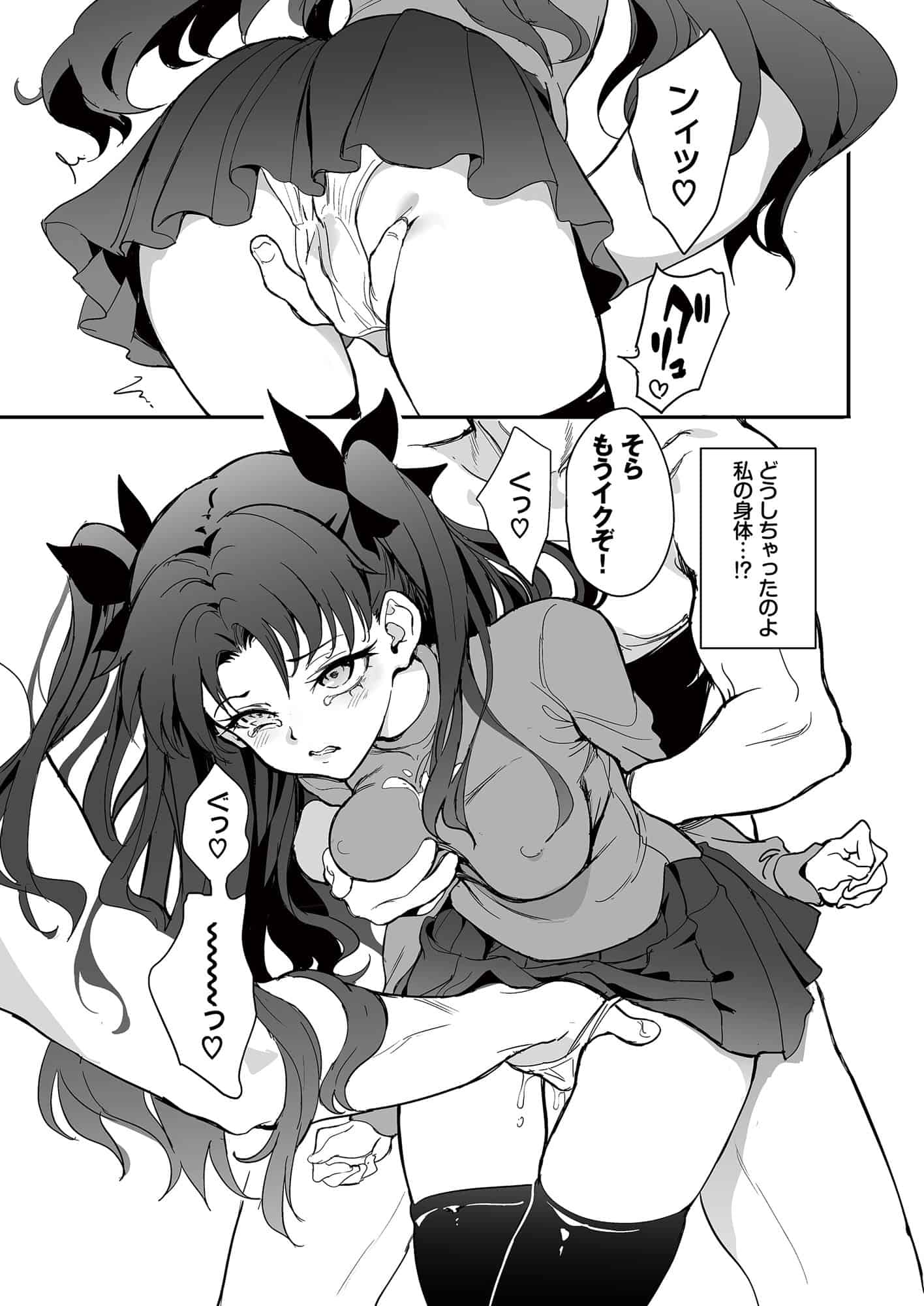 魔術教育のhitomiより早く安全に読める漫画NO. 4 【厳選無料漫画サイト】