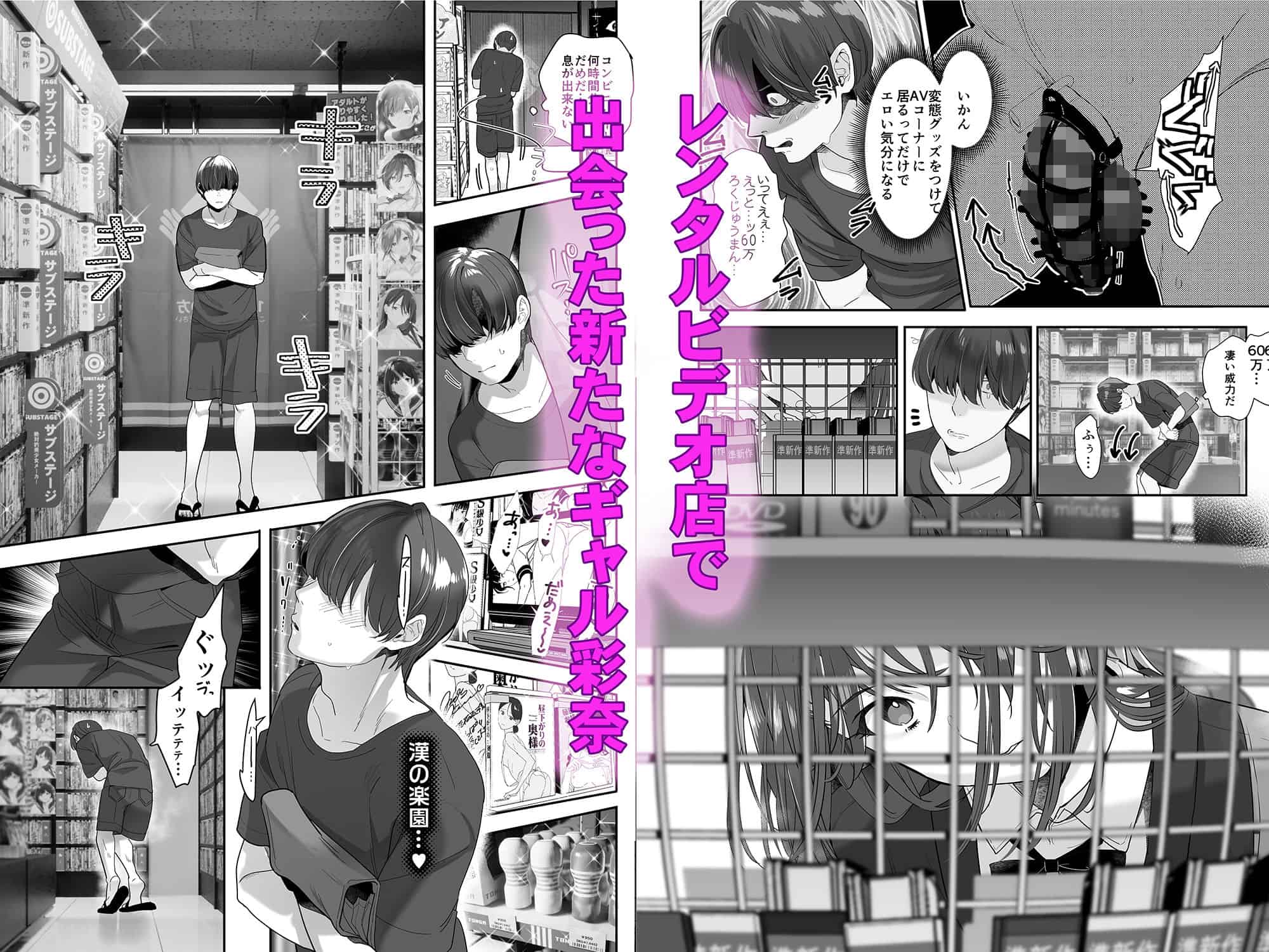 続・ボクが言いなりギャルとNTRギャルの性処理ペットに堕ちてから2-お隣ペットとスワッピングする話-の全ページ見たくなる厳選試し読み画像 No.1 【厳選無料漫画サイト】